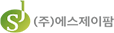 에스제이팜