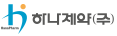 하나제약